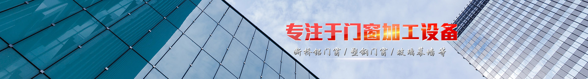 曲阜萬康醫(yī)療設(shè)備有限公司